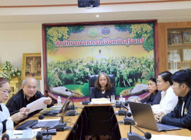 กลุ่มตรวจสอบภายในเข้าตรวจสอบการเบิกจ่ายเงินงบประมาณ ... พารามิเตอร์รูปภาพ 2